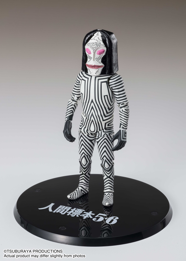 BANDAI Spirits DADA "ULTRAMAN", TAMASHII NATIONS S.H.Figuarts | 4573102656490