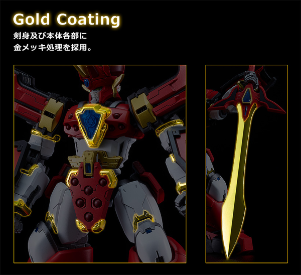 MODEROID King's Style Granzort Gold Edition | 4580590189522