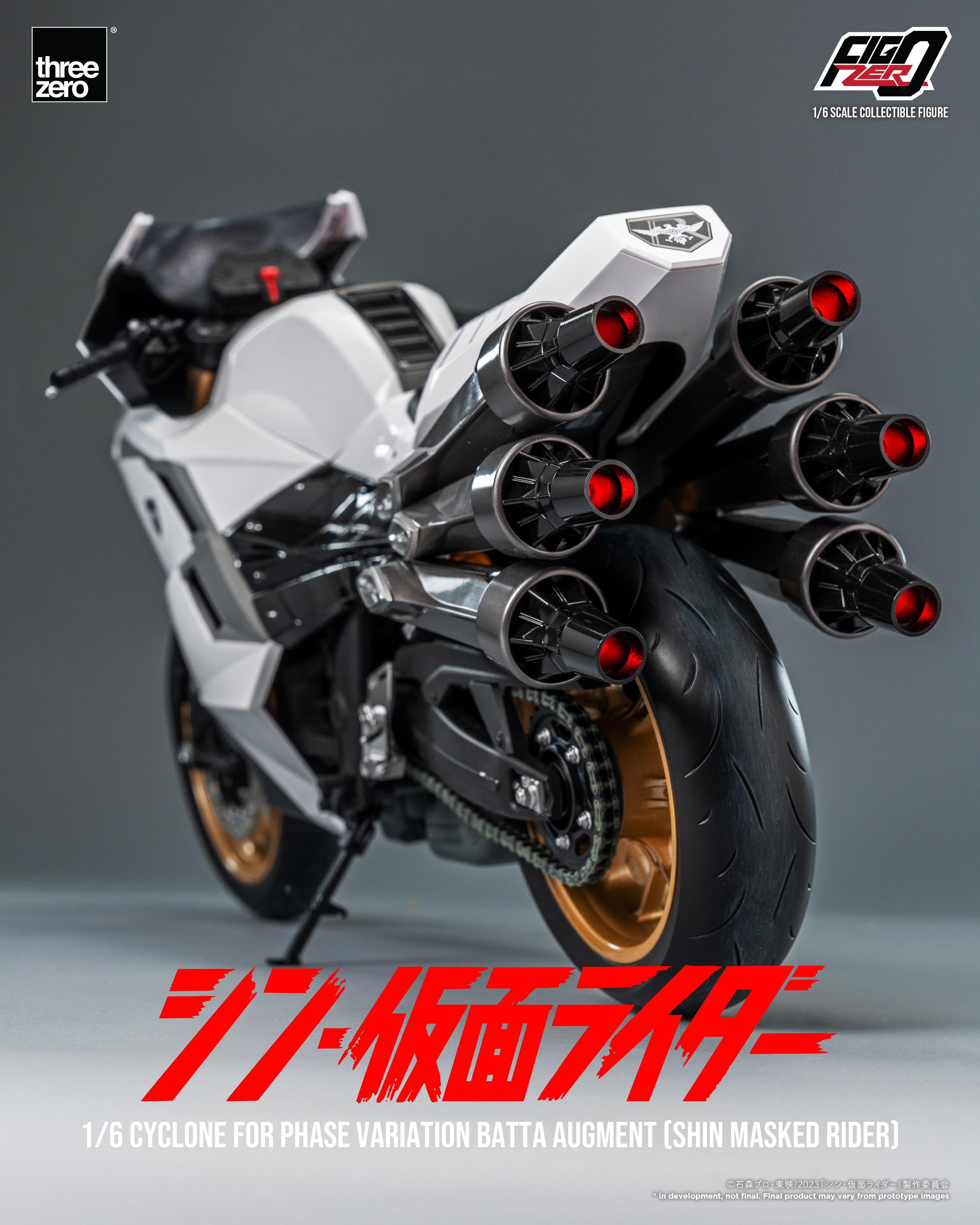 FigZero 1/6 Cyclone for Phase Variation Batta Augment (SHIN MASKED RIDER) | 4895250814691