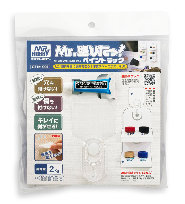 Mr Hobby Mr. MINI WALL PAINT RACK | 4973028738186