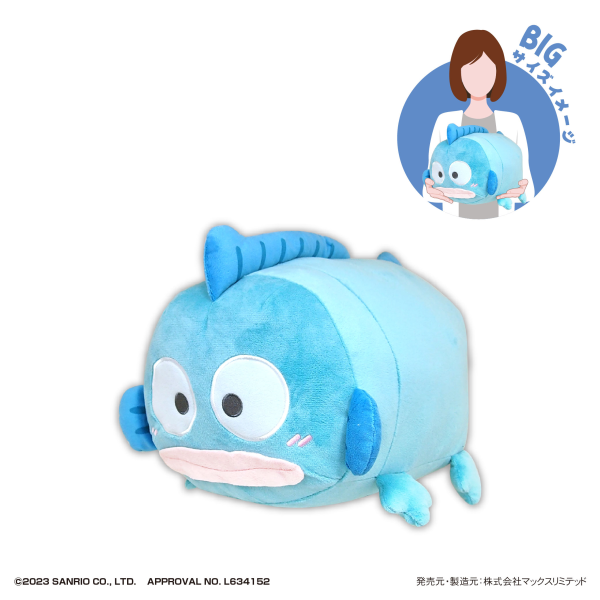 SANRIO CHARACTERS POTE KORO MASCOT BIG | 4580683624312