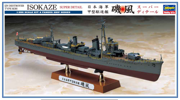 Hasegawa 1/350 IJN DESTROYER TYPE KOH ISOKAZE "SUPER DETAIL" | 4967834400696