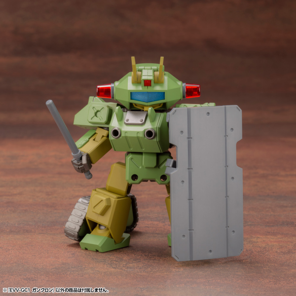 KOTOBUKIYA EVV-GC1 G-Crawler | 190526045002