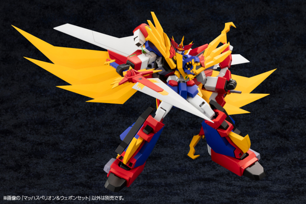 KOTOBUKIYA MACH SUPERION &Weapon Set(4934054059331)