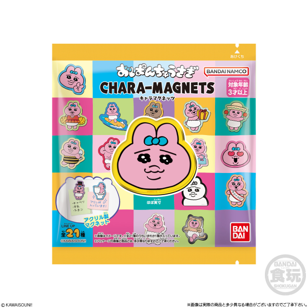 BANDAI Opanchu Usagi Chara Magnets  "Opanchu Usagi" (Box/14), Bandai Shokugan Chara Magnets | 4570117911460