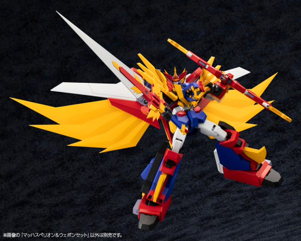 KOTOBUKIYA MACH SUPERION &Weapon Set(4934054059331)