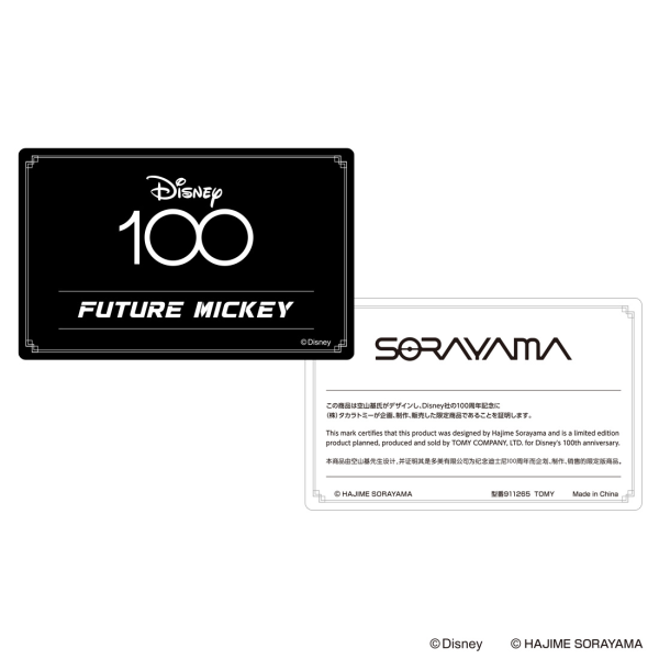 KOTOBUKIYA Disney100 FUTURE MICKEY | 190526057104
