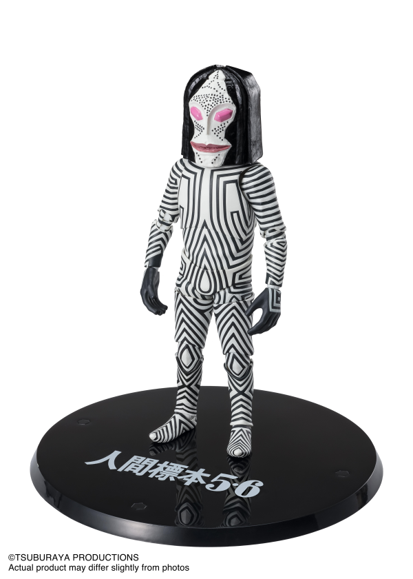 BANDAI Spirits DADA "ULTRAMAN", TAMASHII NATIONS S.H.Figuarts | 4573102656490