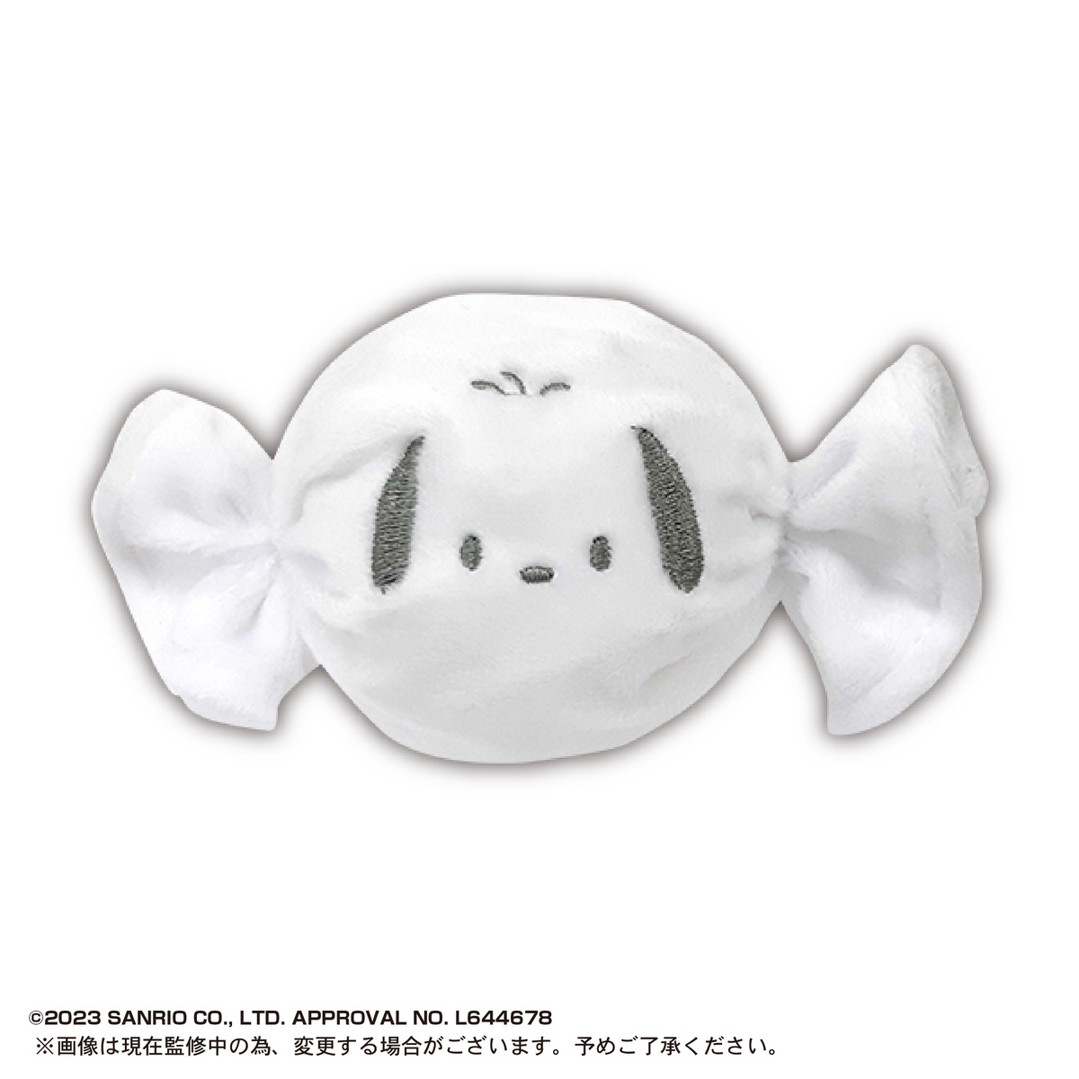 SANRIO CHARACTERS Fuwa Fuwa Candy Pouch (Box of 12)