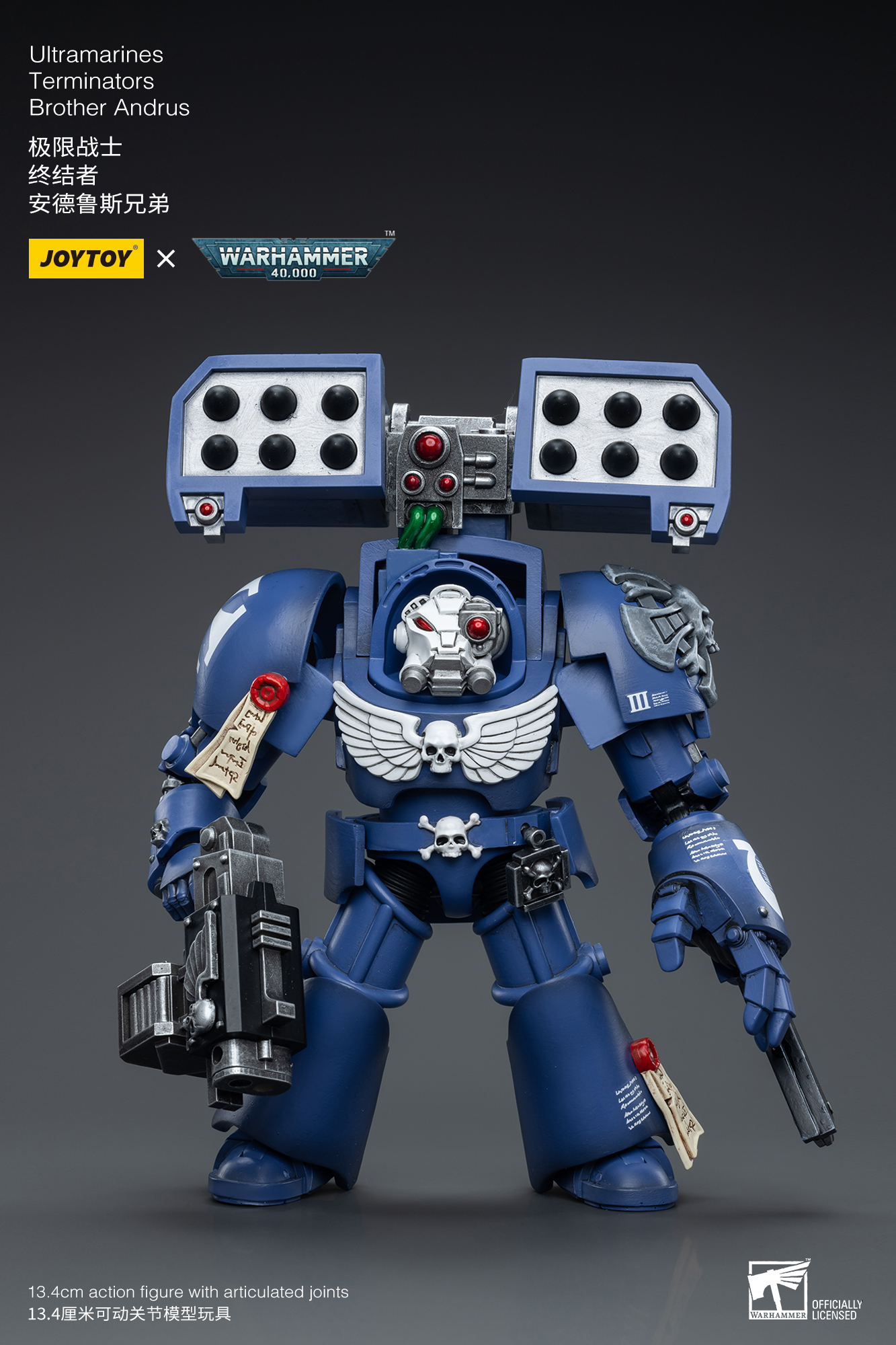 Joy Toy Ultramarines Terminators Brother Andrus | 6973130376670