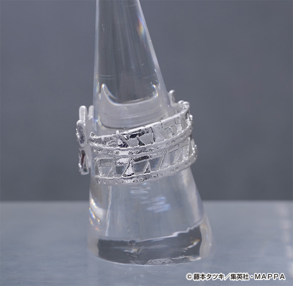 Chainsaw Man Ring: Chain Ver. | 4580590169692