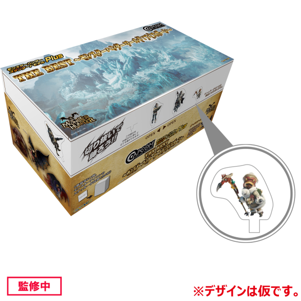 CAPCOM CAPCOM FIGURE BUILDER Standard Model Plus THE BEST ~MONSTER HUNTER WORLD: ICEBORNE ~ | 4976219124799