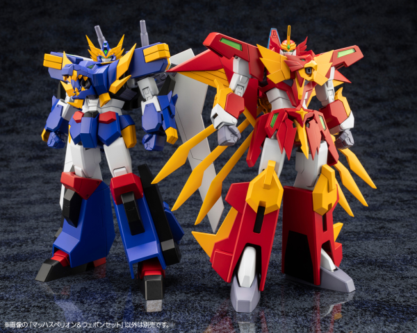 KOTOBUKIYA MACH SUPERION &Weapon Set(4934054059331)
