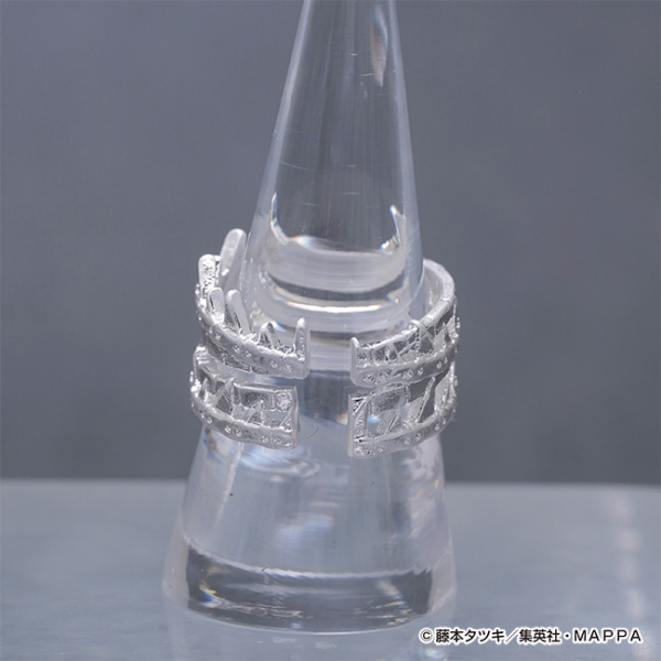 Chainsaw Man Ring: Chain Ver. | 4580590169692