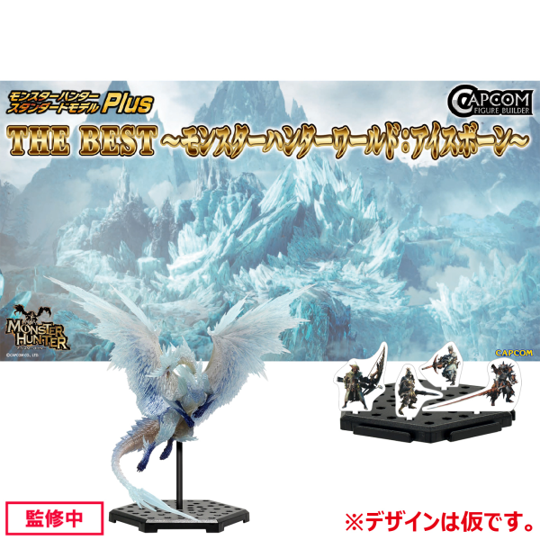 CAPCOM CAPCOM FIGURE BUILDER Standard Model Plus THE BEST ~MONSTER HUNTER WORLD: ICEBORNE ~ | 4976219124799