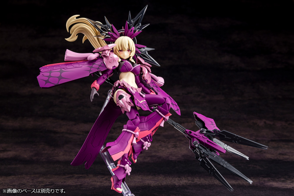 AUV AMATERASU REGALIA ECLIPSE | 4934054063710
