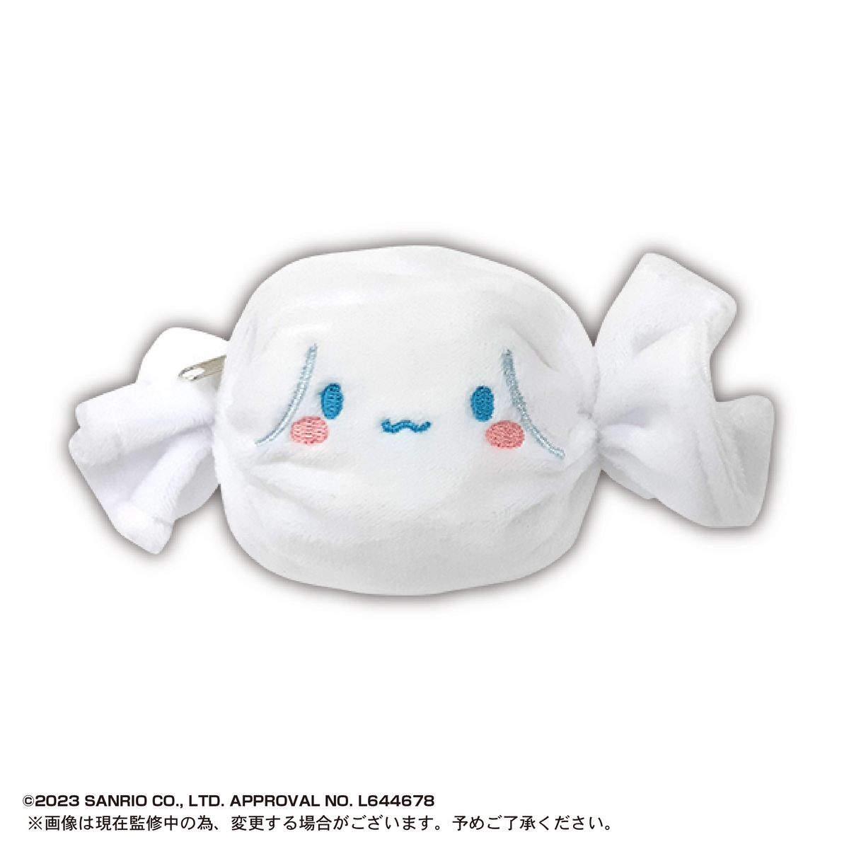 SANRIO CHARACTERS Fuwa Fuwa Candy Pouch (Box of 12)
