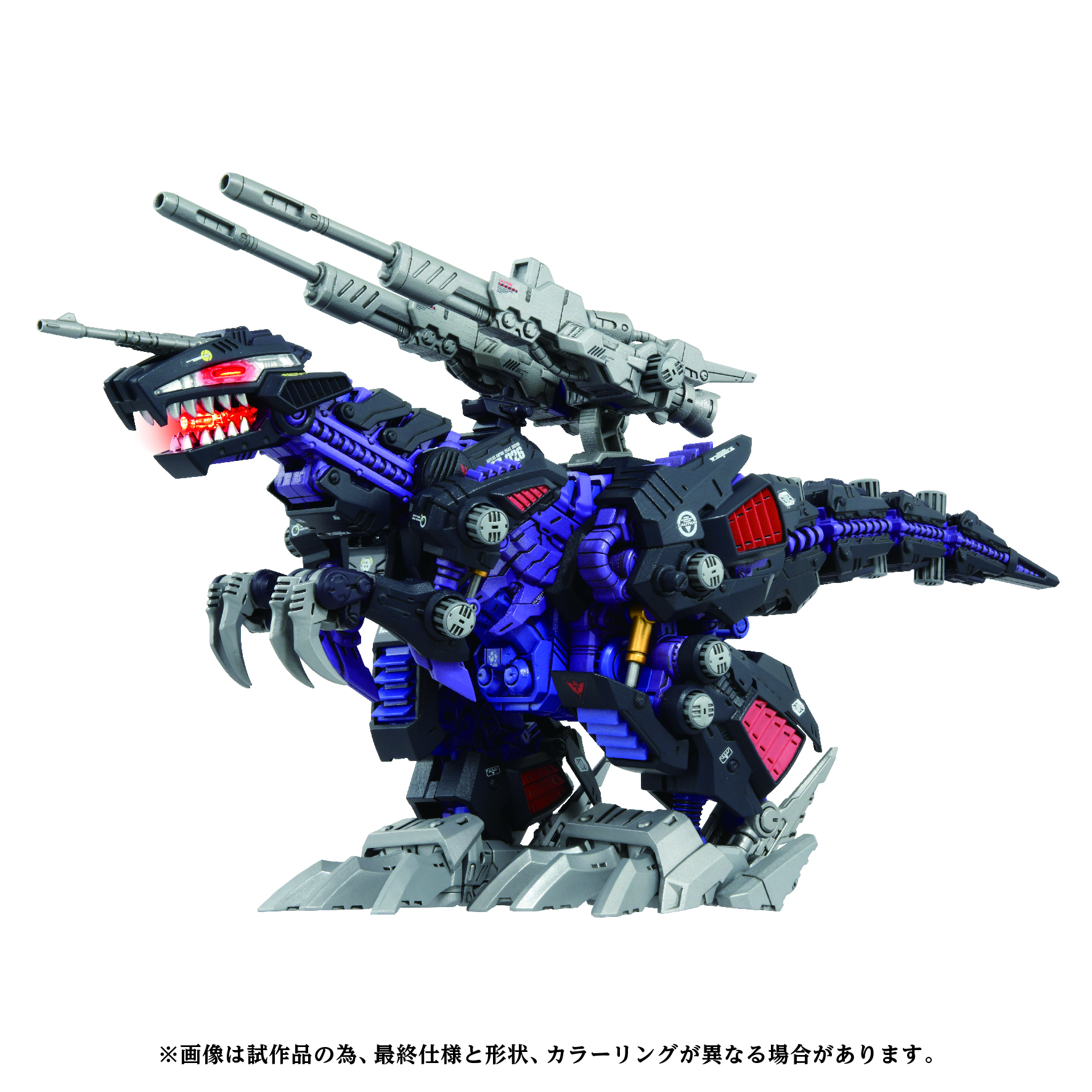 AZ-09 Geno Saurer | 0190526066588
