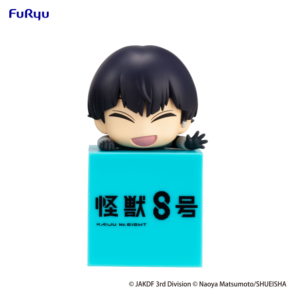 Kaiju No. 8 Hikkake Figure -Soshiro Hoshina- | 4582782363420