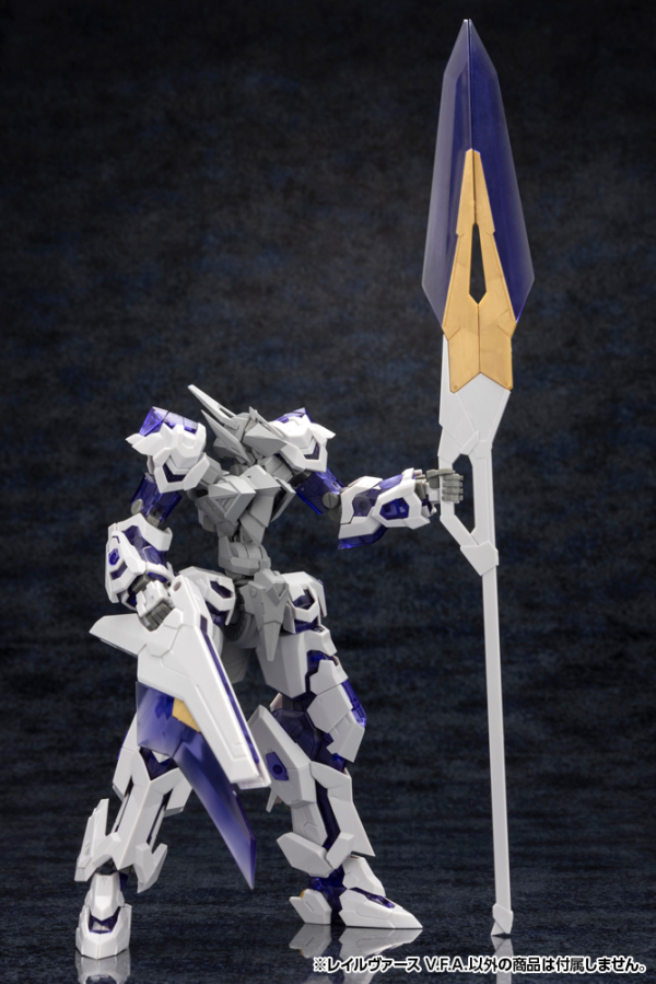 KOTOBUKIYA RAIL VIRTH V.F.A. | 4934054057993