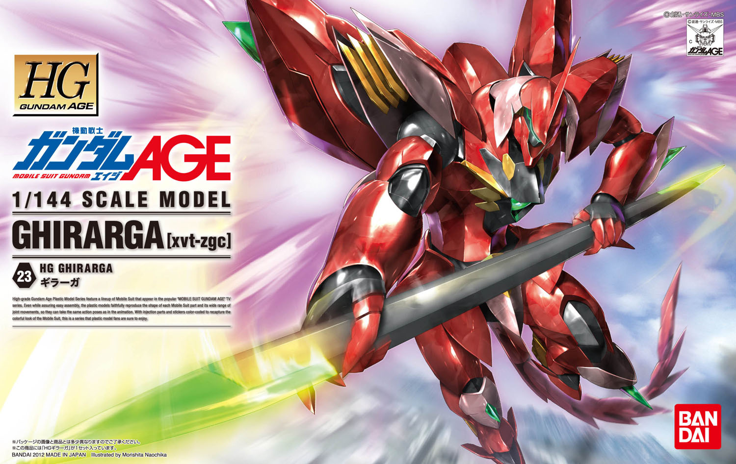 HG 1/144 #23 Gundam Age Ghirarga | 4573102629098