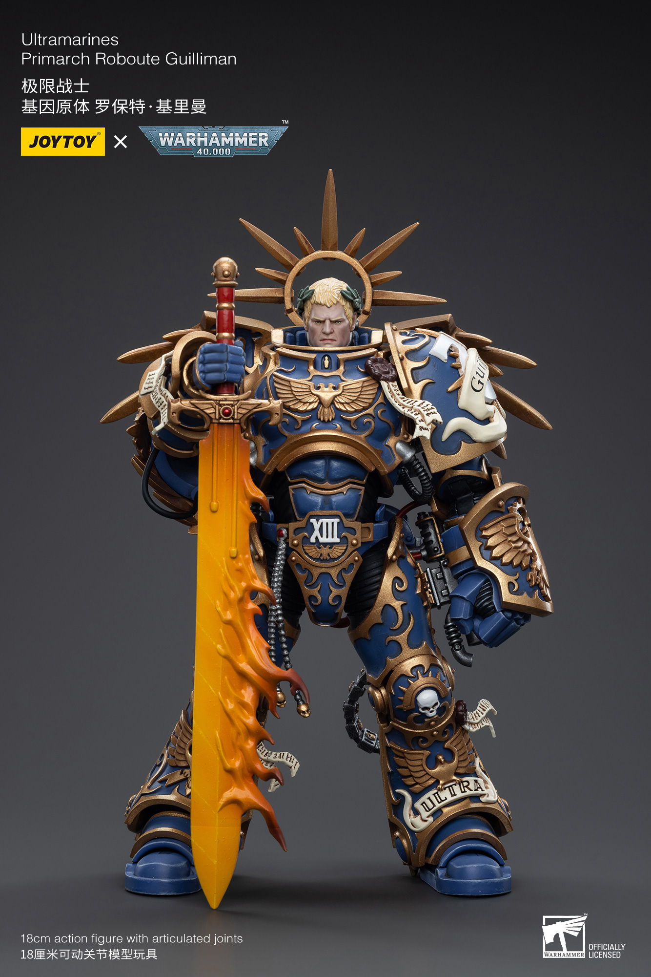 Joy Toy Ultramarines Primarch Roboute Guilliman | 6973130376342