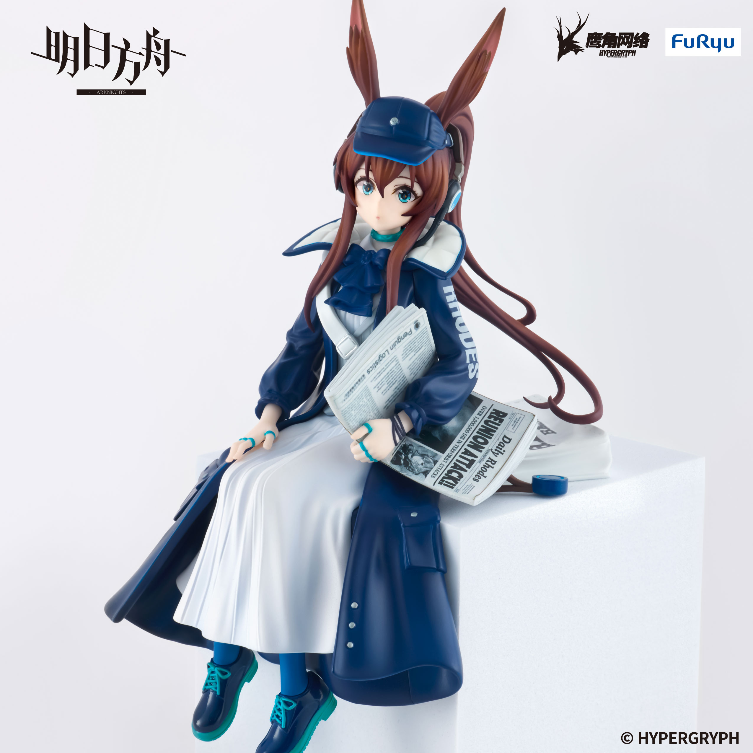 ARKNIGHTS Noodle Stopper Figure -Amiya Newsgirl ver.-