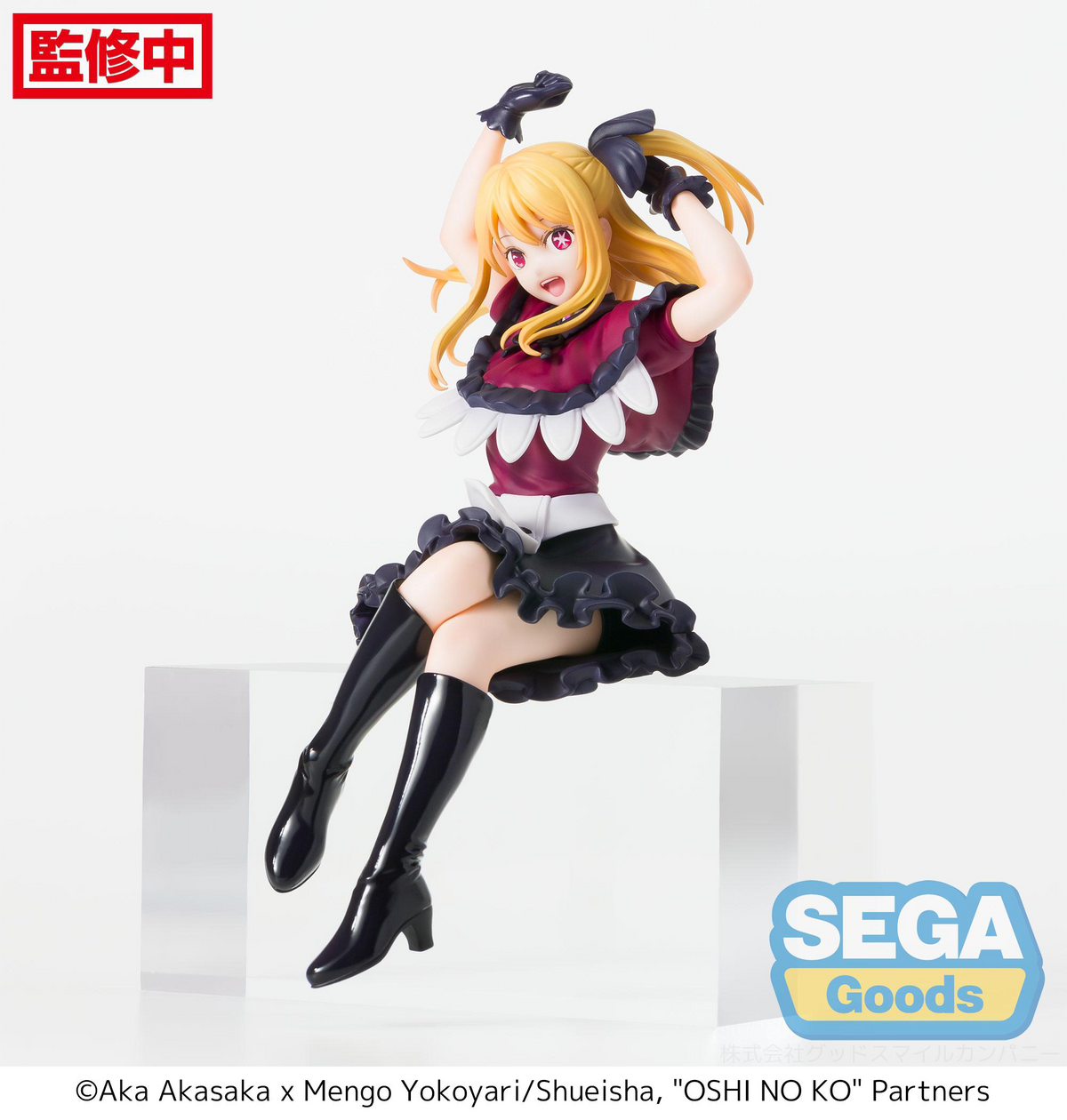 "OSHI NO KO" PM Perching Figure "Ruby"