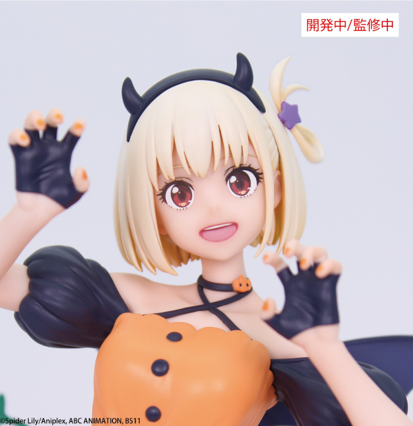 SYSTEM SERVICE LYCORIS RECOIL BRILLIANT FIGURE NISHIKIGI CHISATO HALLOWEEN VER. | 4533564045737