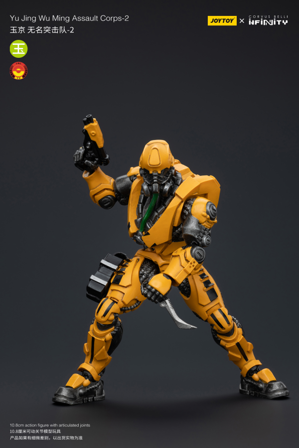 Joy Toy Yu Jing WuMing Assault Corps-2 | 6973130377455