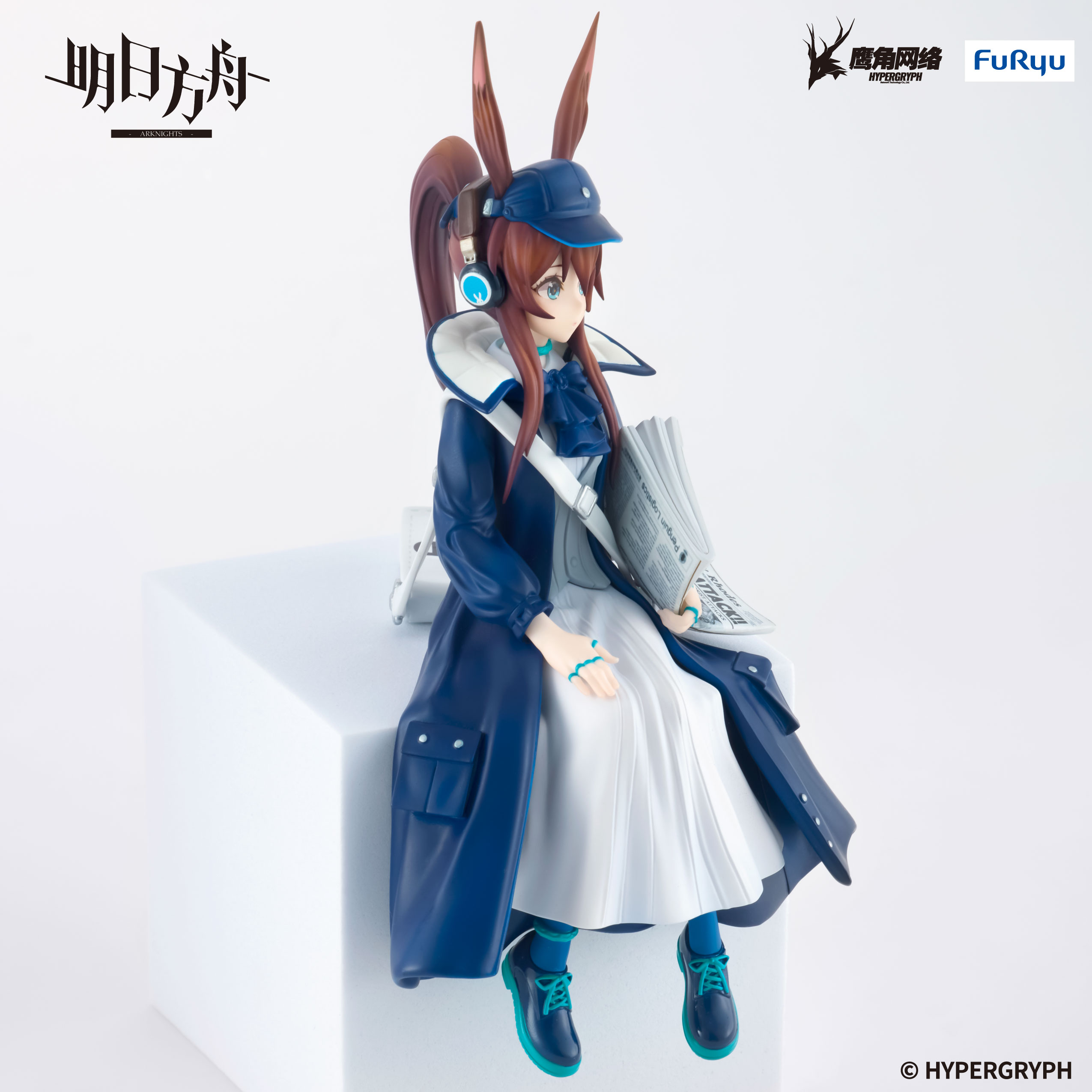ARKNIGHTS Noodle Stopper Figure -Amiya Newsgirl ver.-