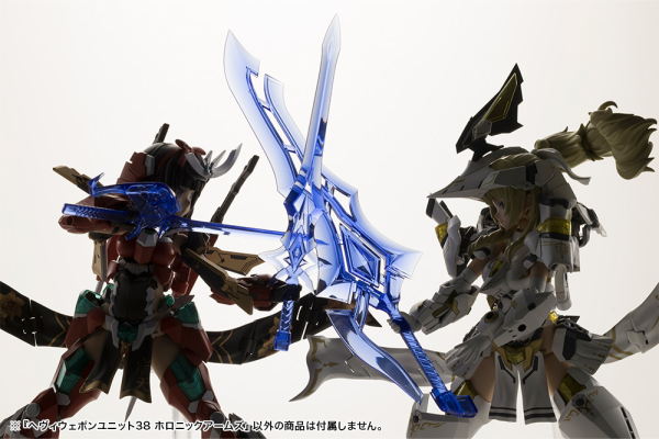 KOTOBUKIYA HEAVY WEAPON UNIT38 HOLONIC ARMS