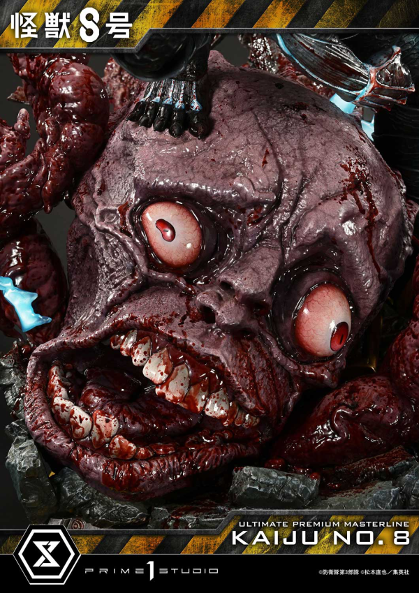 Prime 1 Studio Ultimate Premium Masterline Kaiju No.8 Kaiju No.8 DX Bonus Version | 4582647120687