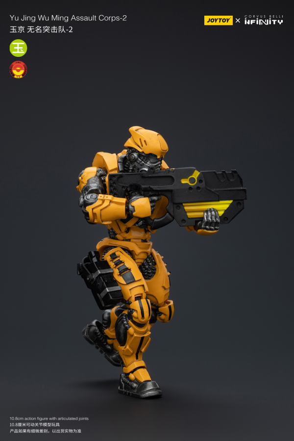 Joy Toy Yu Jing WuMing Assault Corps-2 | 6973130377455