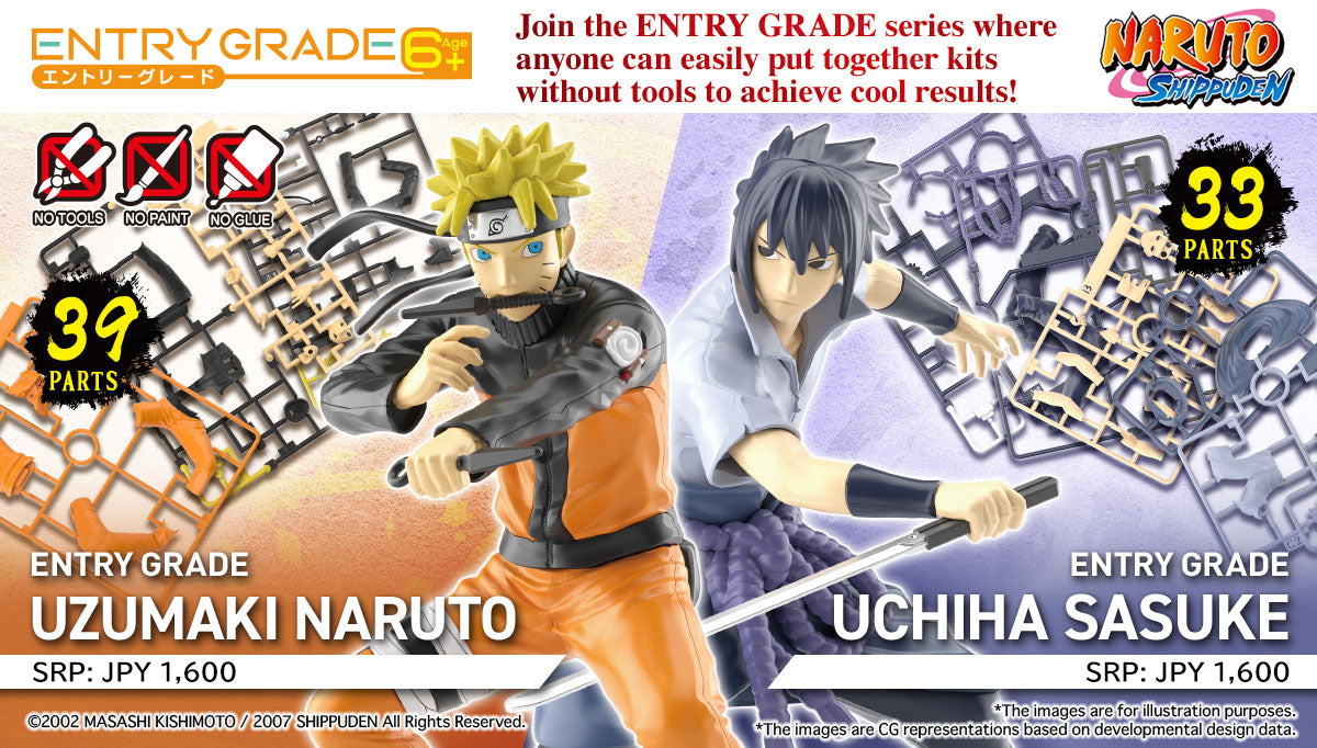 ENTRY GRADE UZUMAKI NARUTO (3L) | 4573102655660