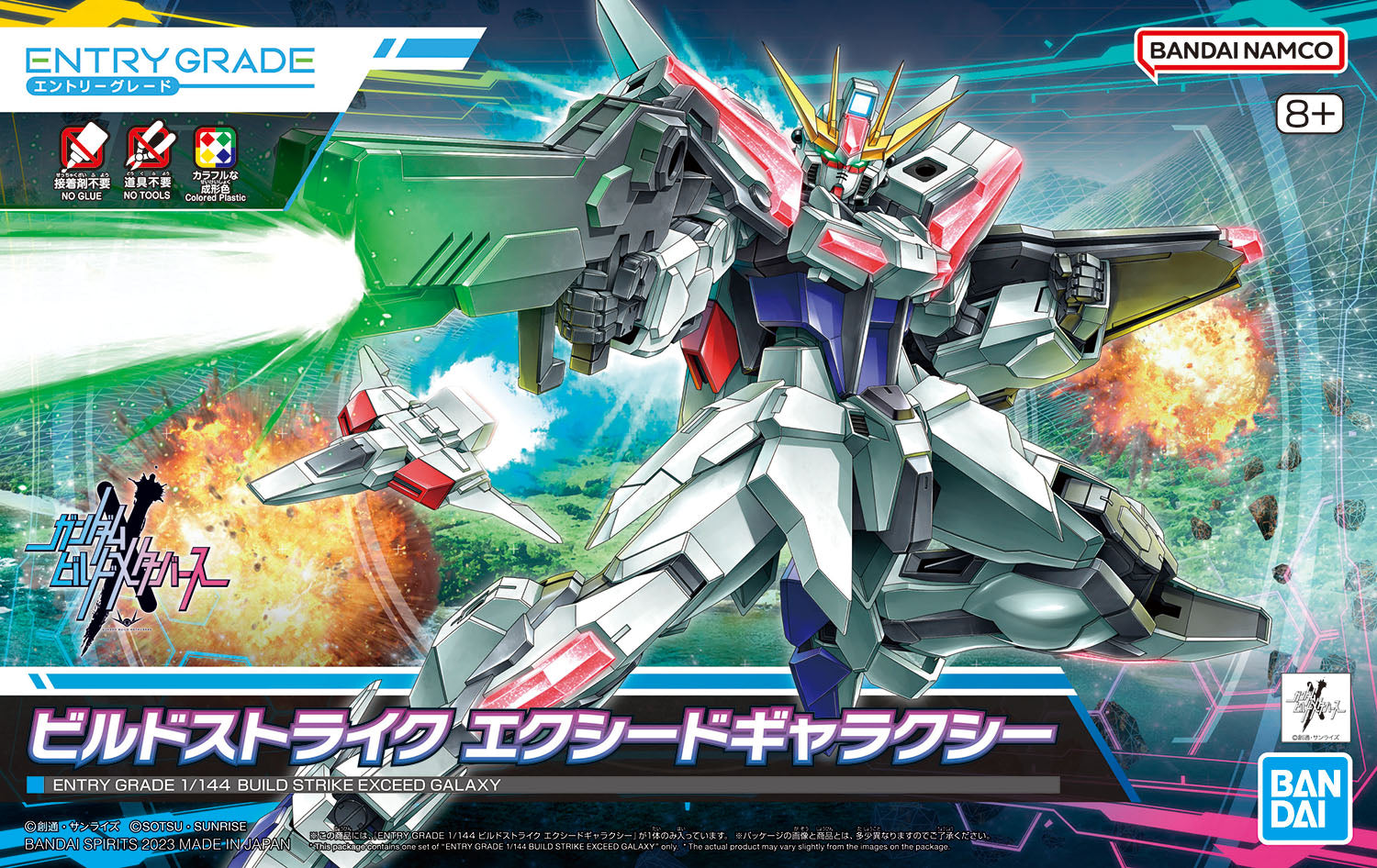 ENTRY GRADE 1/144 BUILD STRIKE EXCEED GALAXY | 4573102656896