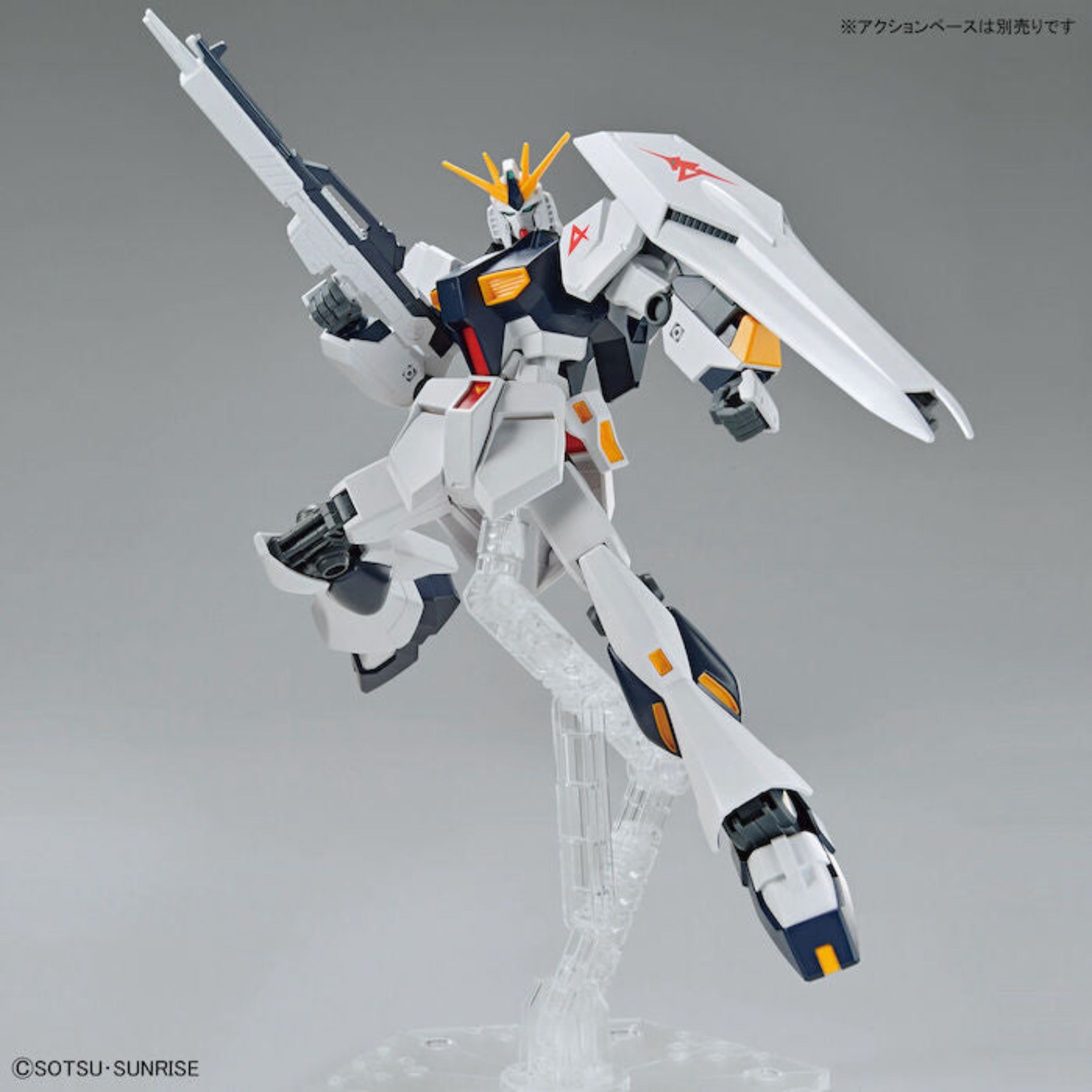 ENTRY GRADE 1/144 v GUNDAM | 4573102638045
