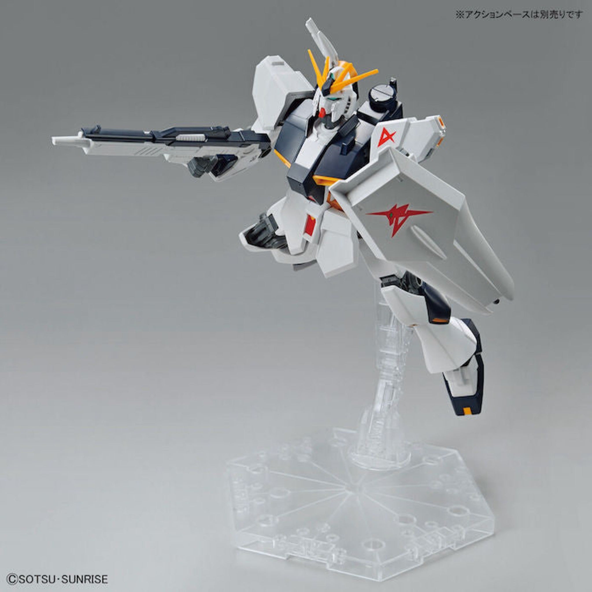ENTRY GRADE 1/144 v GUNDAM | 4573102638045