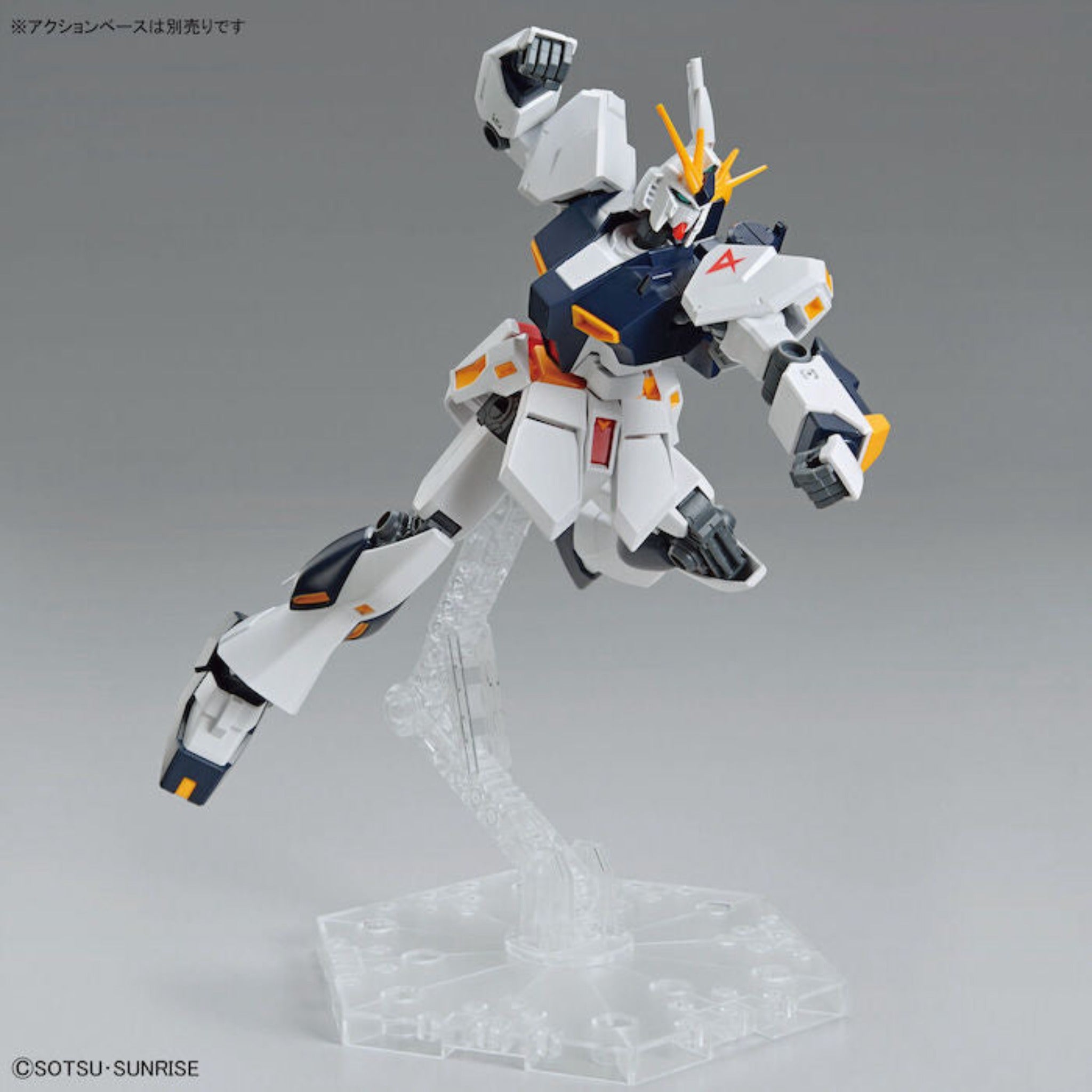 ENTRY GRADE 1/144 v GUNDAM | 4573102638045