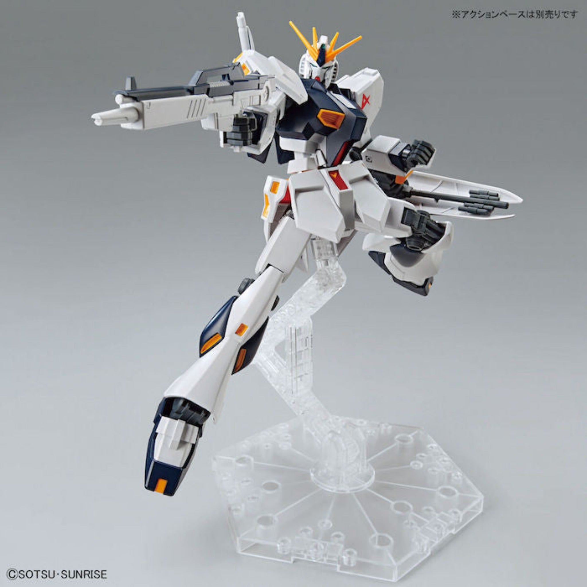 ENTRY GRADE 1/144 v GUNDAM | 4573102638045