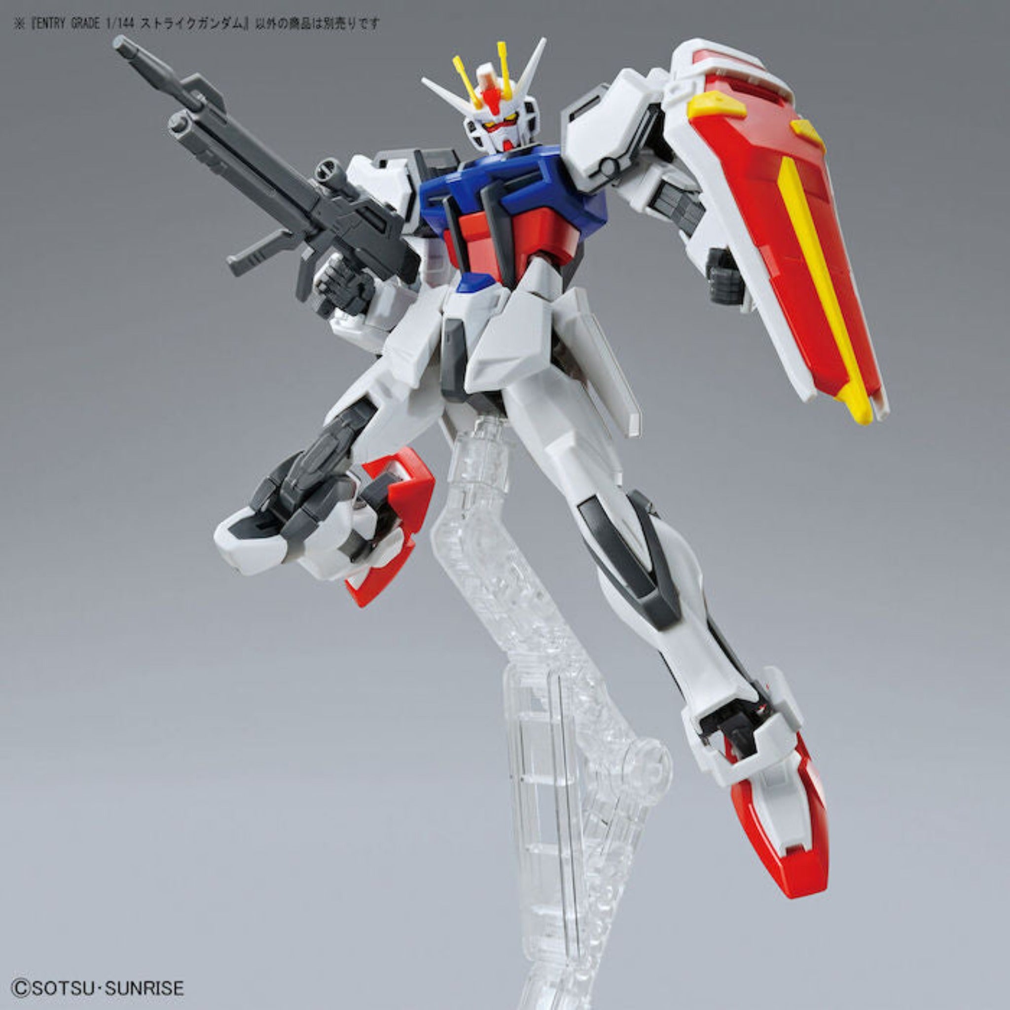 ENTRY GRADE 1/144 STRIKE GUNDAM | 4573102634917