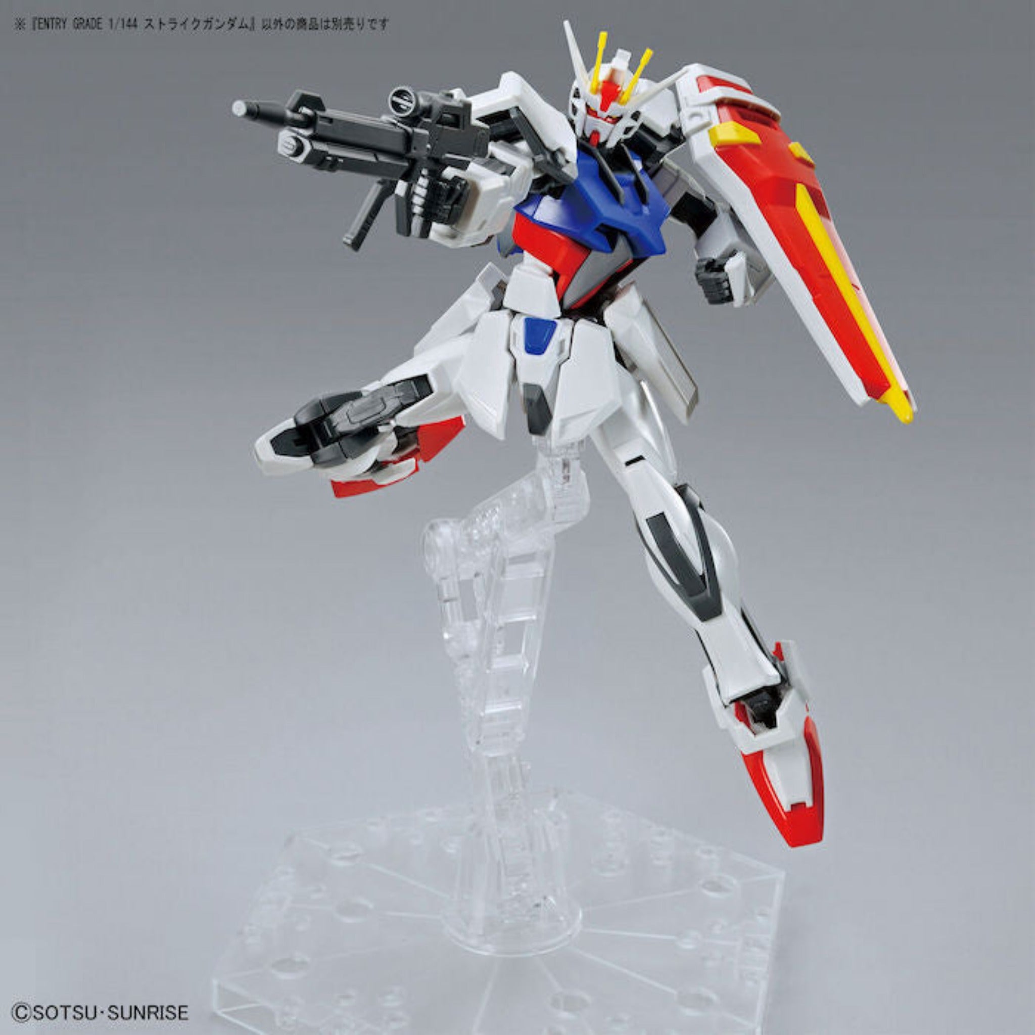 ENTRY GRADE 1/144 STRIKE GUNDAM | 4573102634917
