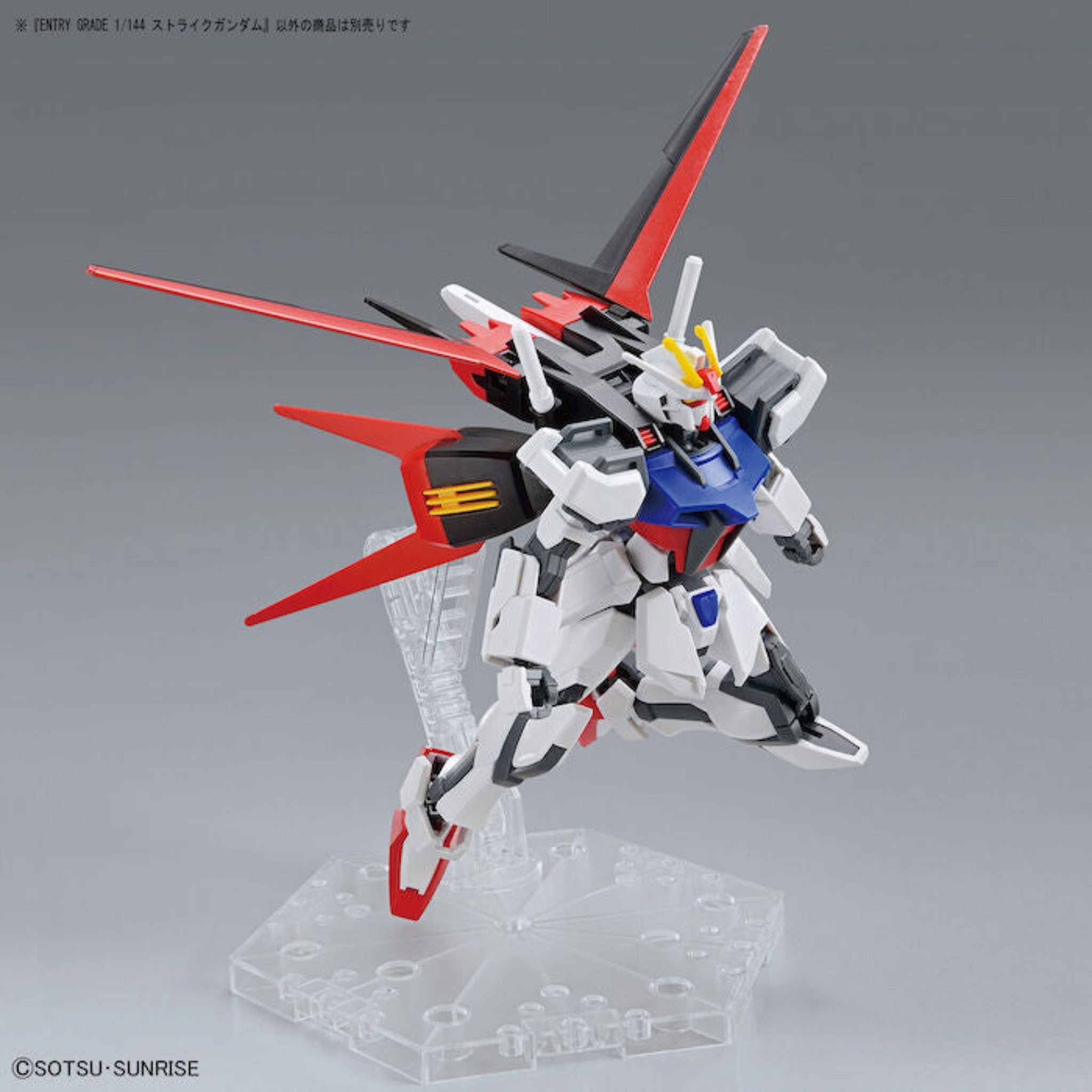 ENTRY GRADE 1/144 STRIKE GUNDAM | 4573102634917