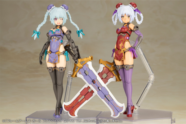 KOTOBUKIYA HRESVELGR QIPAO Ver.(4934054073818)(4934054073818)