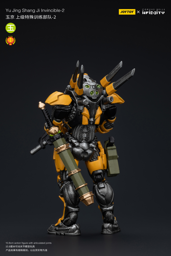 Joy Toy Yu Jing shang Jilnvincible-2 | 6973130377158