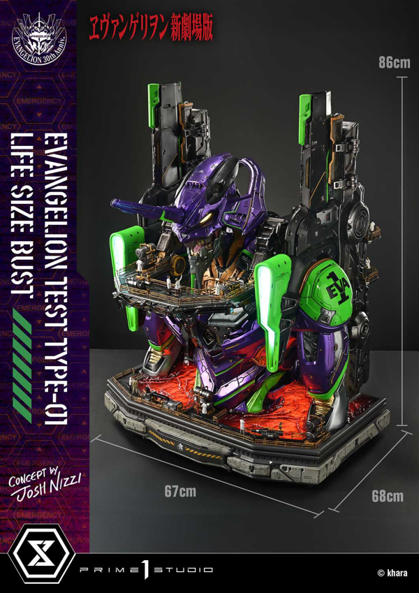Prime 1 Studio Life Size Bust Evangelion Test Type-01 (Concept By Josh Nizzi) Bonus Version | 4582647121820