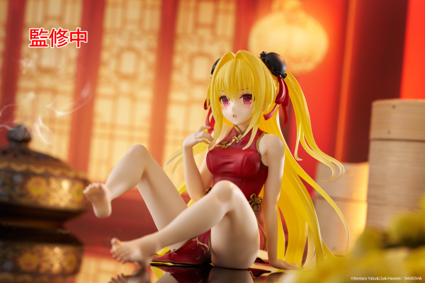 TAITO To Love-Ru Darkness Desktop Cute Figure - Golden Darkness (Chinese Dress Ver.) | 0840342403622