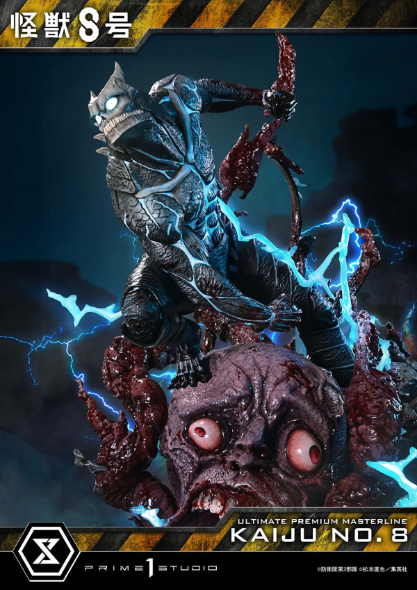 Prime 1 Studio Ultimate Premium Masterline Kaiju No.8 Kaiju No.8 DX Bonus Version | 4582647120687