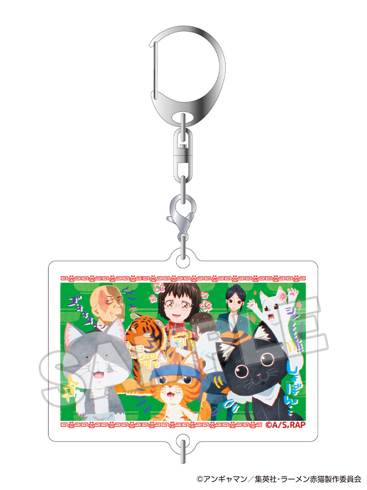 Ramen Akaneko Connecting Acrylic Keychain (1pc / 10pc per box) | 4571675890792
