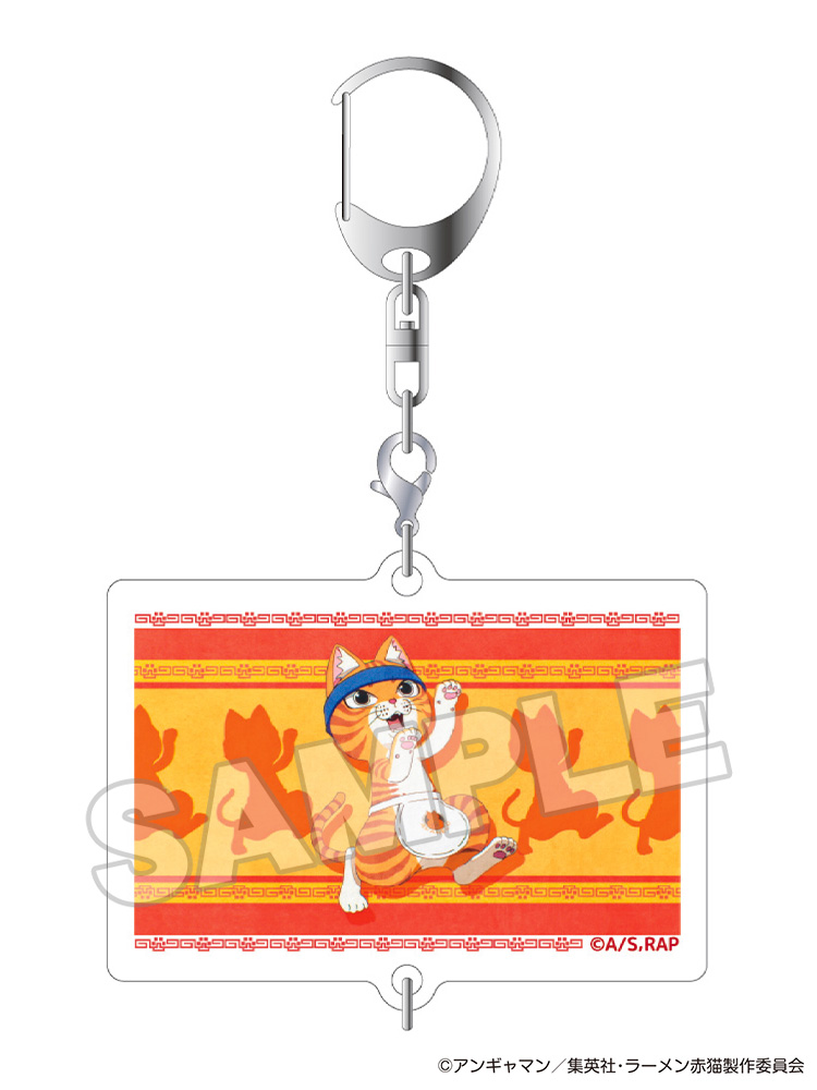 Ramen Akaneko Connecting Acrylic Keychain (1pc / 10pc per box) | 4571675890792